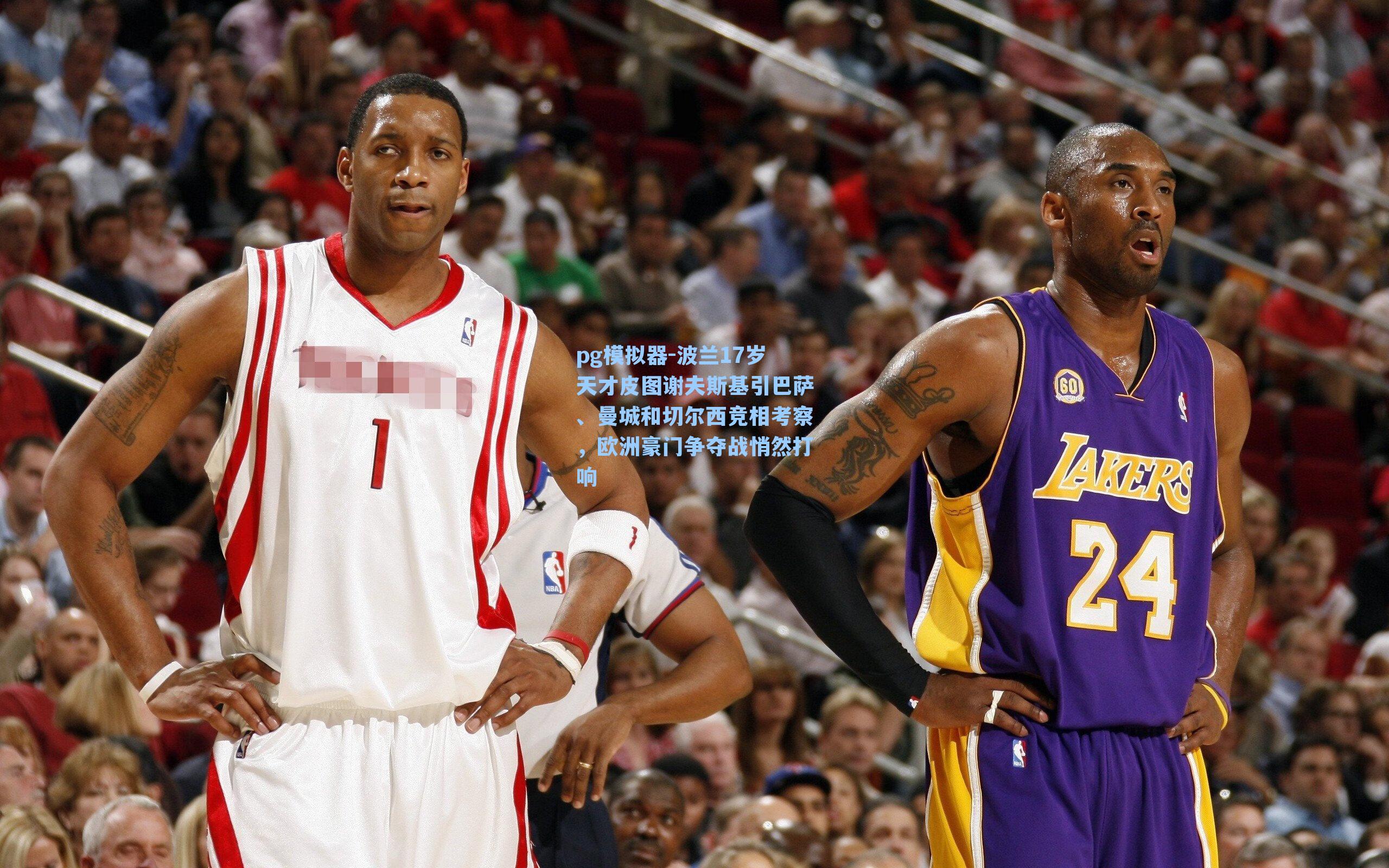 波兰17岁天才皮图谢夫斯基引巴萨、曼城和切尔西竞相考察,欧洲豪门争夺战悄然打响